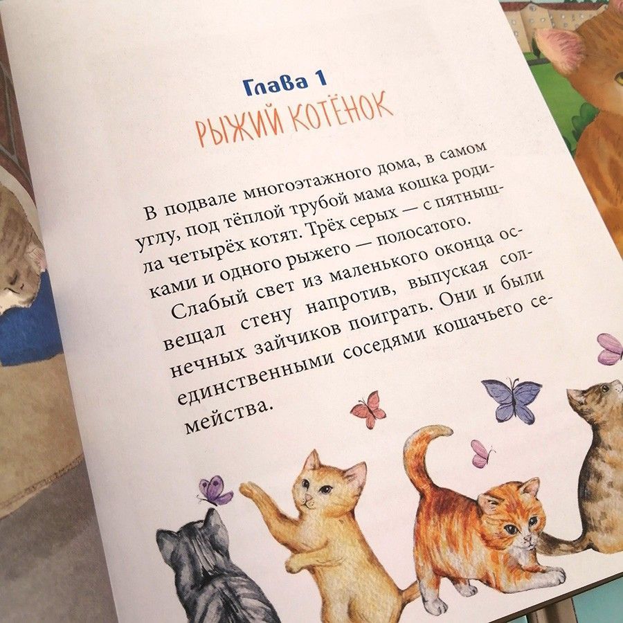 Тигруша. Расказы для детей 5+. Большой формат, красочные картинки