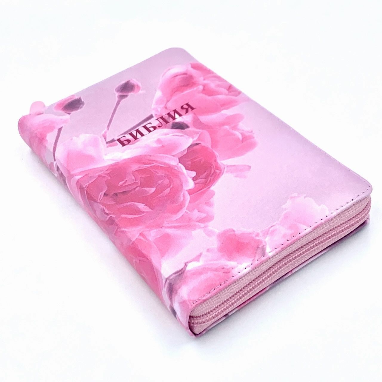 Дисконт. Зацепка на лицевой стороне обложке слева по центру. Библия 048 zti код 25048-52 цветная печать "розы", переплет из искусственной кожи на молнии с индексами, формат 125*195 мм, цветной обрез