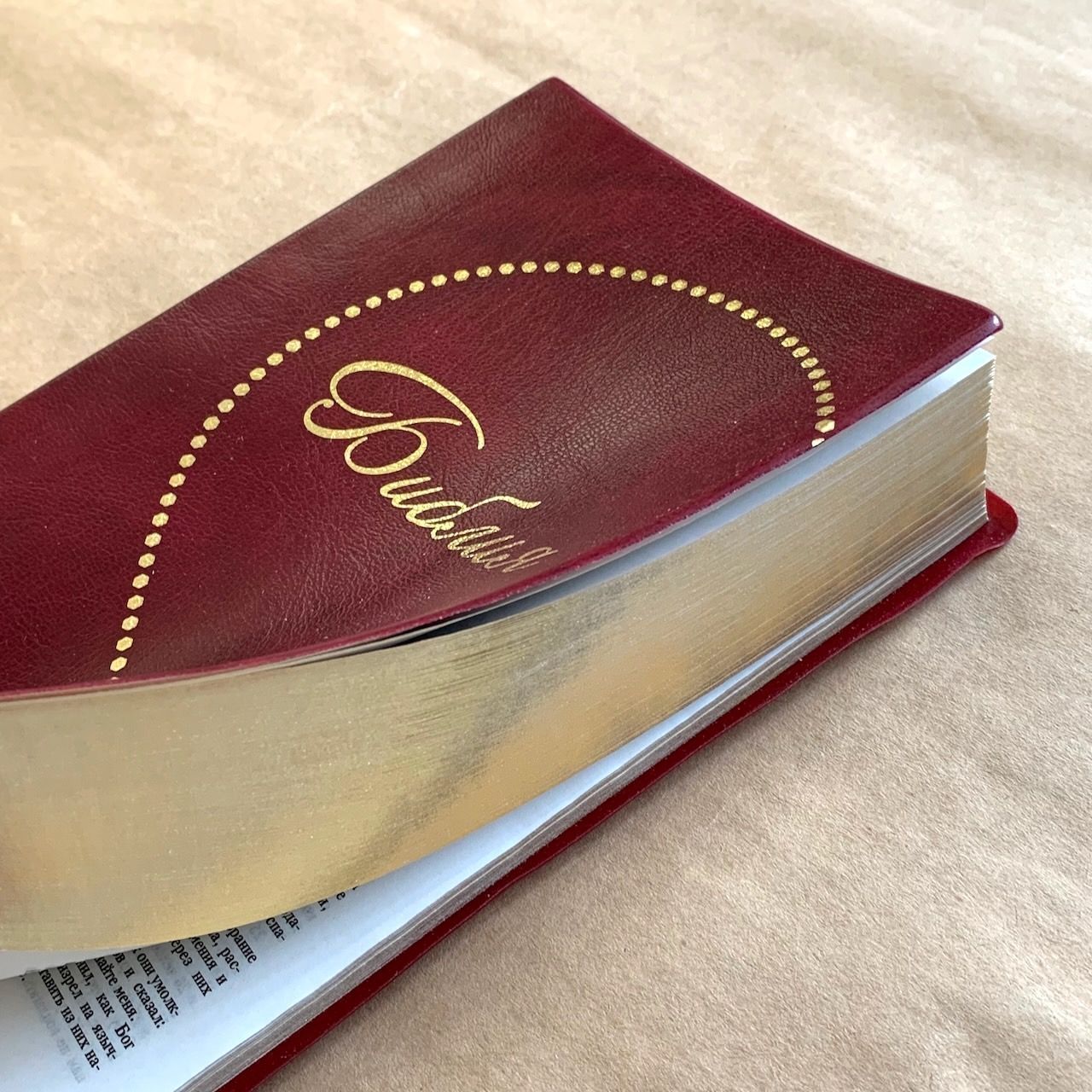 Библия 048 код E1 дизайн "Сердце", переплет искусственной кожи, цвет вишня, формат 125*190 мм, золотой обрез, синодальный перевод, паралельные места по центру страницы, 2 закладки, шрифт 10-11 кегель, цветные карты