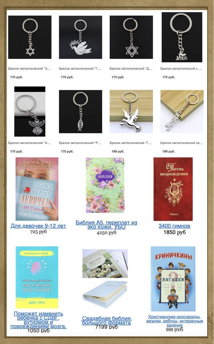 Верим, надеемся, ждем….