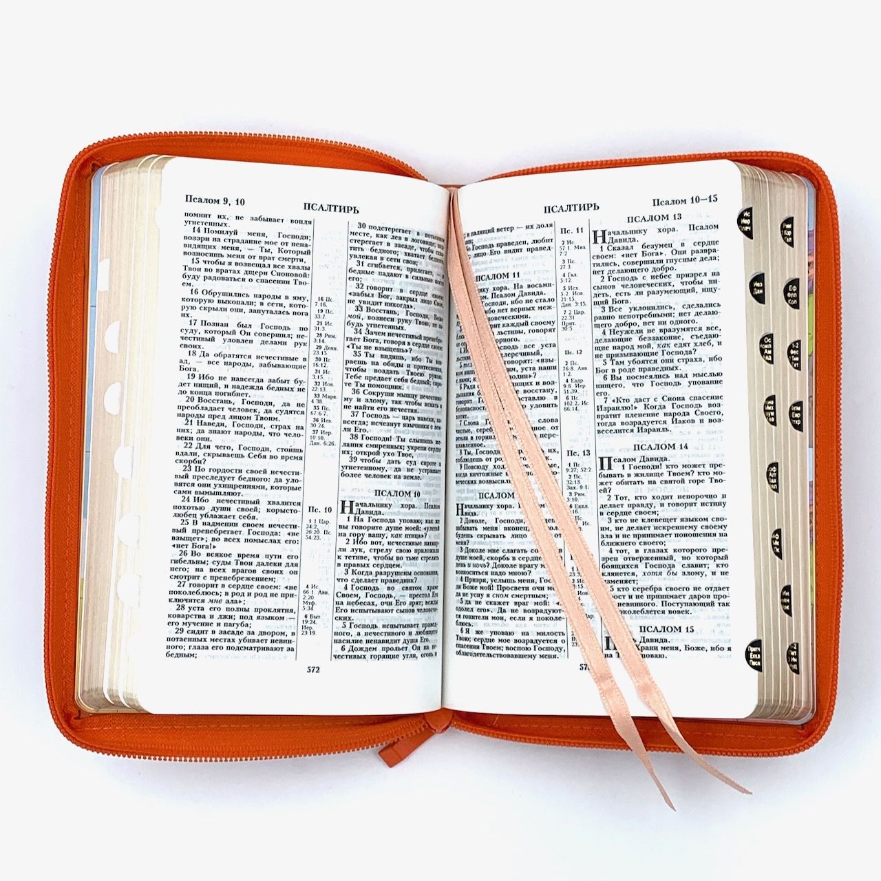 Библия 048 zti  код B7 слово "Библия", кожаный переплет на молнии с индексами, цвет мандарин, формат 125*190 мм, золотой обрез, синодальный перевод, шрифт 10-11 кегель