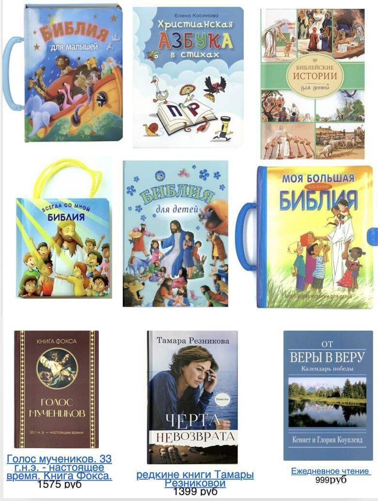 Навстречу ветру, обновляясь в вере