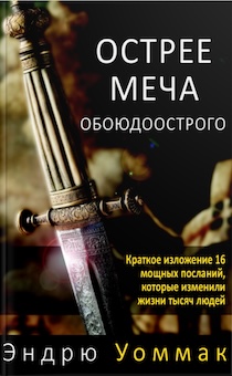 ������ ���� �������������. ������� ��������� 16 ������ ��������, ������� �������� ����� ����� �����.