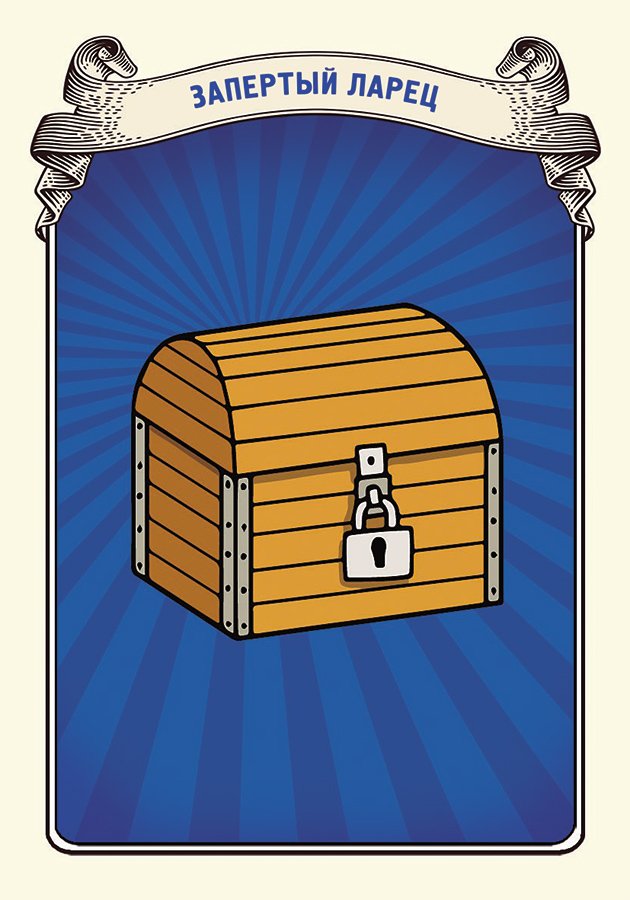 Настольная игра-собиралка "Притчи Иисуса Христа. Собираем сокровища Божьей мудрости!". Для детей 6+