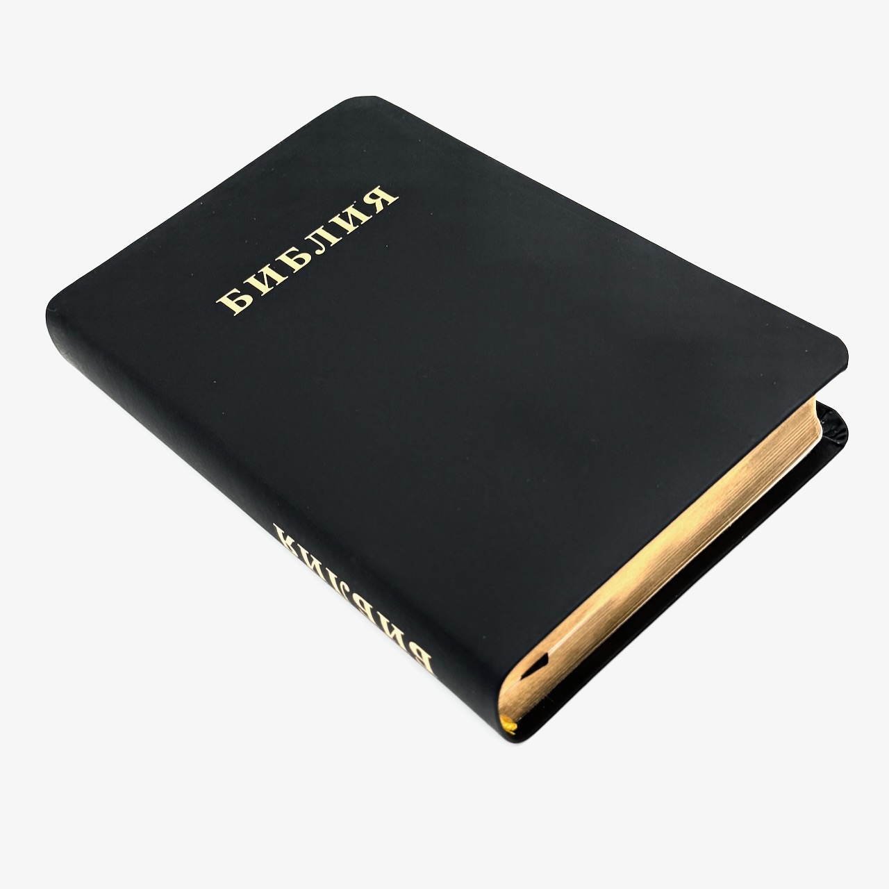 Библия 048 код 25048-19 дизайн "Библия", кожаный переплет, цвет черный с прожилками, формат 125*195 мм