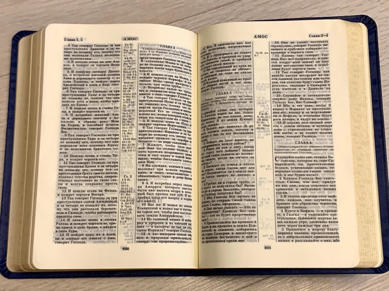 Библия 045SP переплет из искуственной кожи, цвет синий металик, формат 125*175, золотой обрез, кремовые страницы, код 1375