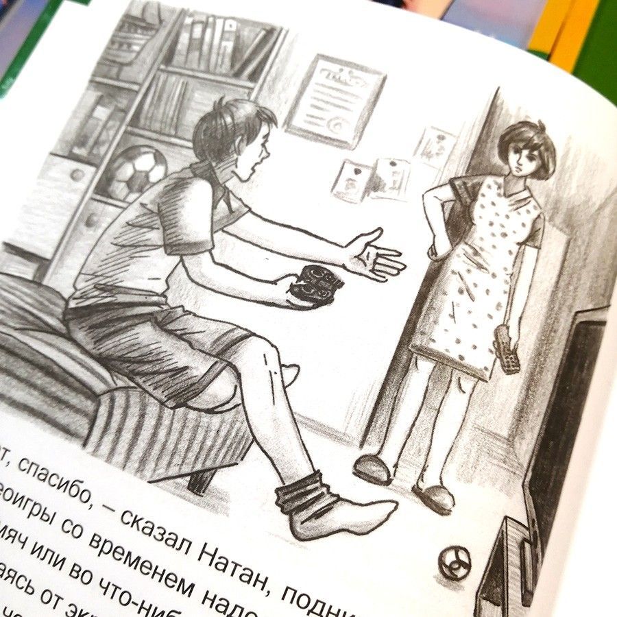 Побег из Зоомании. Рассказы для детей. Большой формат цветные иллюстрации, крупный шрифт. Для детей 9+