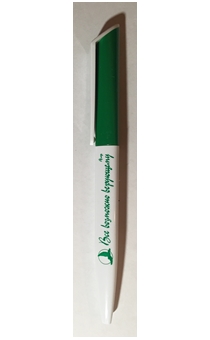 Ручка шариковая с поворотом, с надписью "Все возможно верующему"