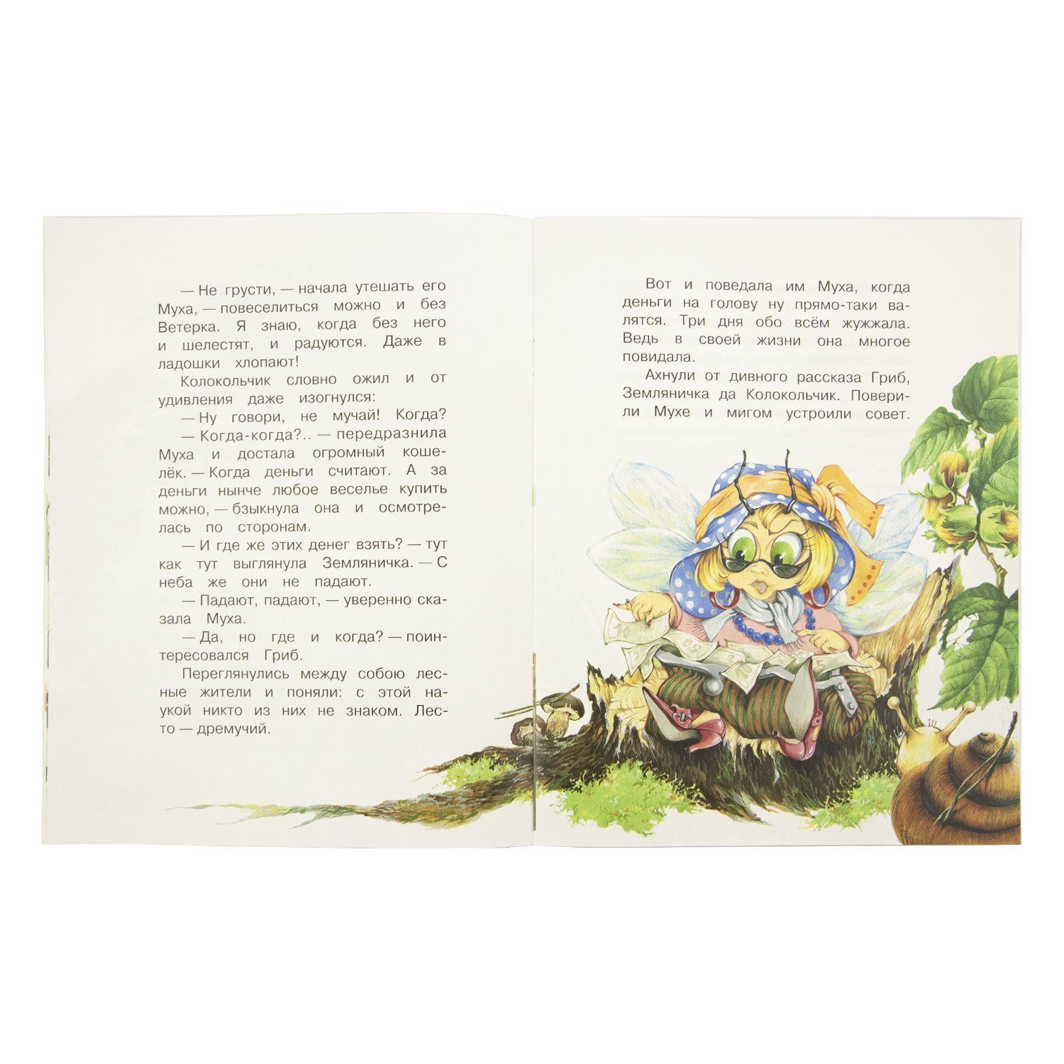 Концерт и К. Для детей 3+