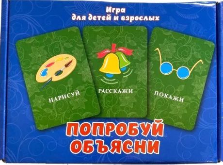 Настольная христианская игра "Попробуй объясни", для детей и взрослых