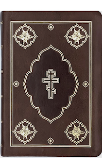 Библия 045 DС с неканоческими книгами Ветхого Завета, цвет коричневый , переплет из искусственной кожи, средний формат, 135*170 мм, золотой обрез, код 1142