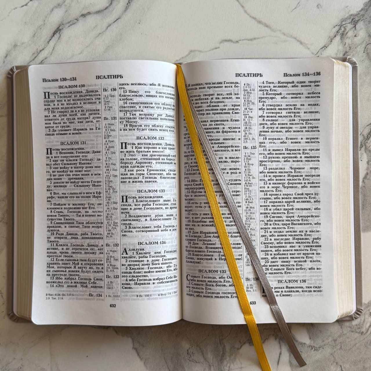 Библия 055 код 26055-47 термо штамп "терновый венец", переплет из эко кожи, цвет светло-серый, средний формат, 143*220 мм