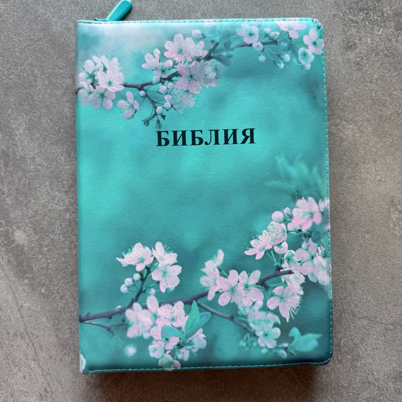 Библия 076zti код 25076-49, цветная печать "Сакура" , переплет из эко кожи на молнии с индексами, размер 170x240 мм