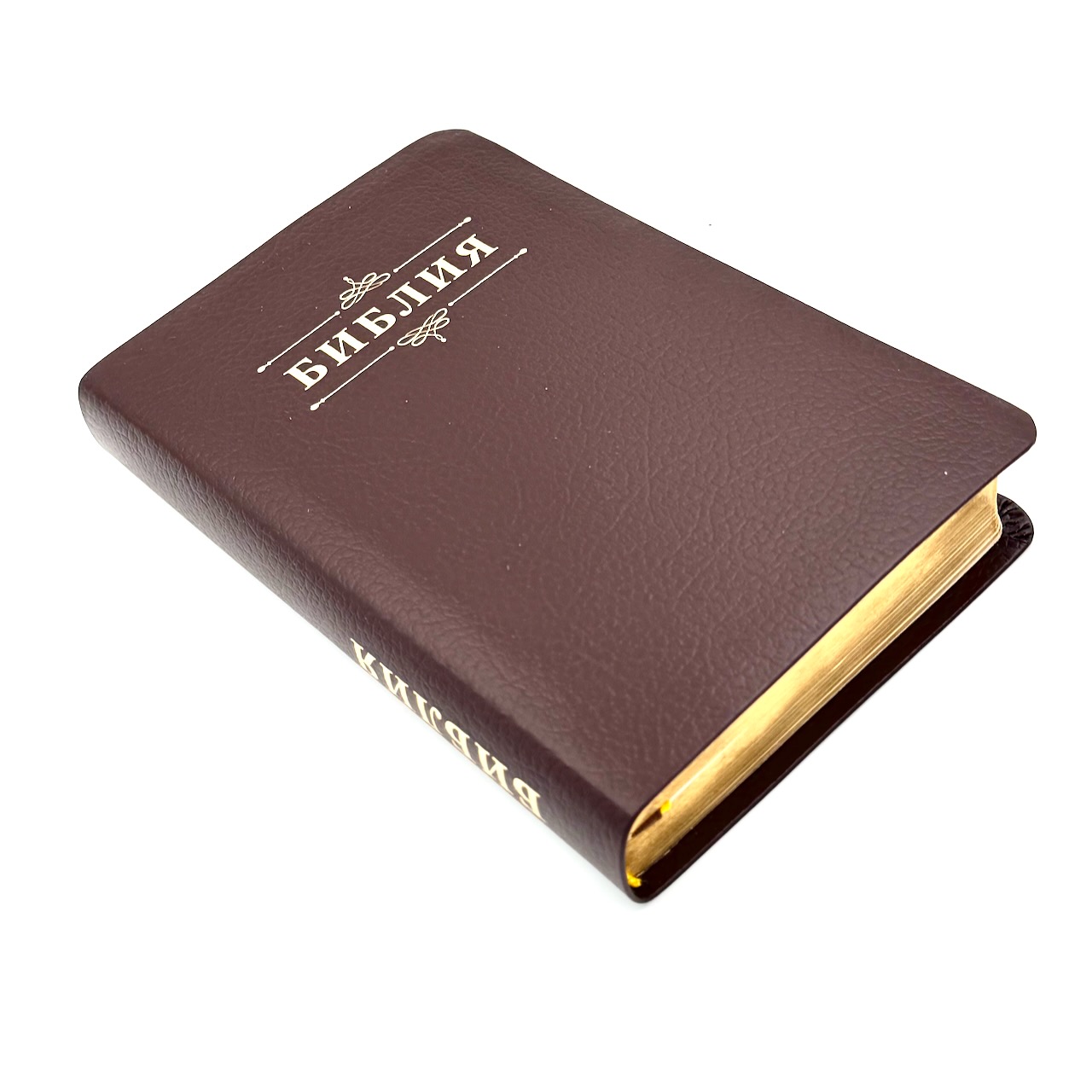 Библия 048 код 25048-17 дизайн "Библия с вензелем", кожаный переплет, цвет коричневый пятнистый, формат 125*195 мм
