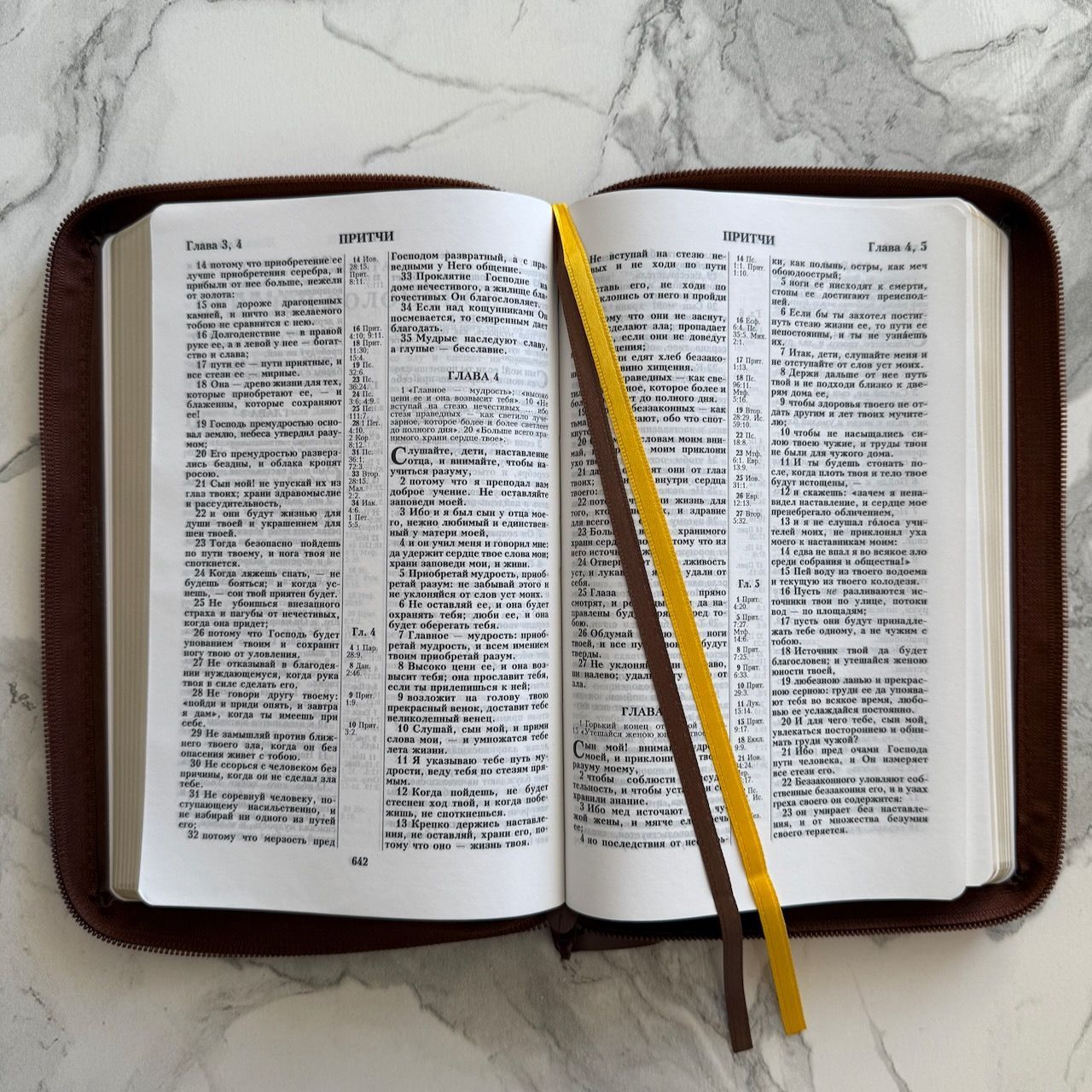 Библия 055z код 26055-34 термо штамп "терновый венец", переплет из эко кожи на молнии, цвет темно-коричневый, средний формат, 143*220 мм