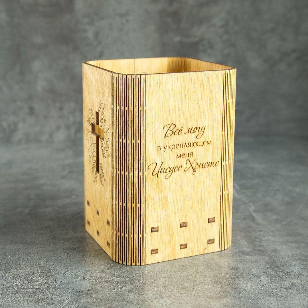 Карандашница - Все могу в укрепляющем меня Иисусе Христе (Крест)