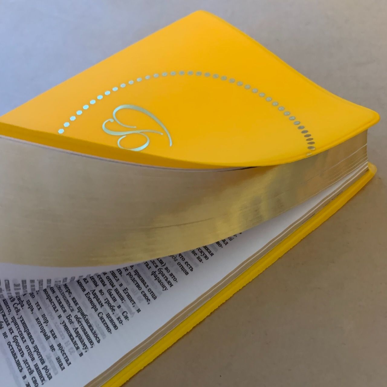 Библия 048 код E10 дизайн "Сердце", переплет искусственной кожи, цвет лимон, формат 125*190 мм, золотой обрез, синодальный перевод, паралельные места по центру страницы, 2 закладки, шрифт 10-11 кегель, цветные карты