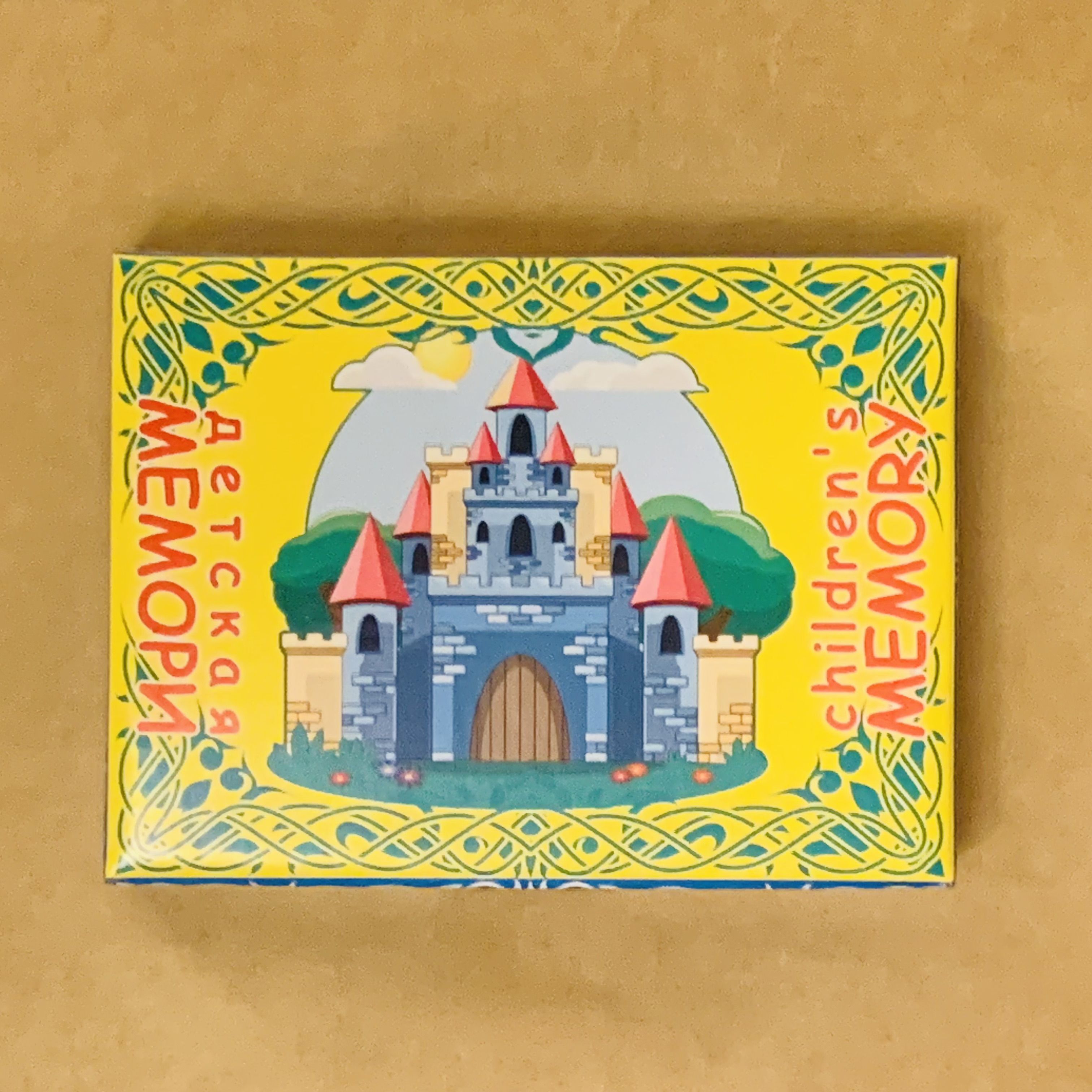 Настольная христианская игра "детская Мемори 2", для детей  и взрослых 3+