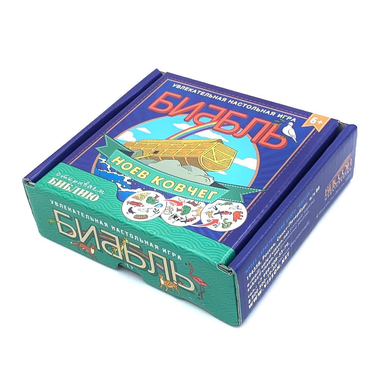 Настольная игра "Биббль". Ноев ковчег. Для детей 6+