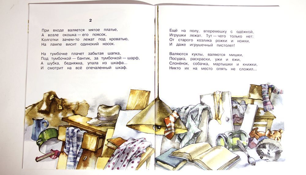 Про маленьких девочек.  Для детей 3+