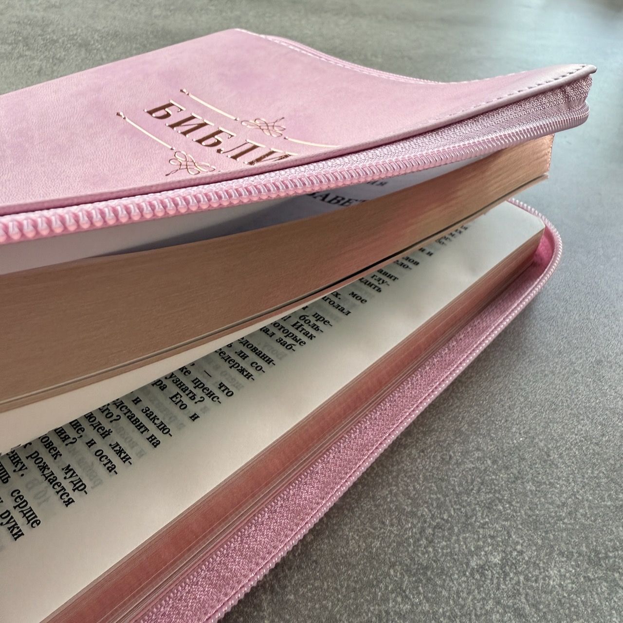  Дисконт Не прошита одна сторона внизу, где молния около 2,5 см. Библия 076z код 25076-43, дизайн "Библия с вензелем" переплет из эко кожи на молнии,  цвет розовый, размер 170x240 мм