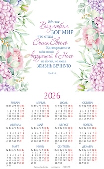  ,  4  2026  "    ,     ,     ,  ,    ."  3:16