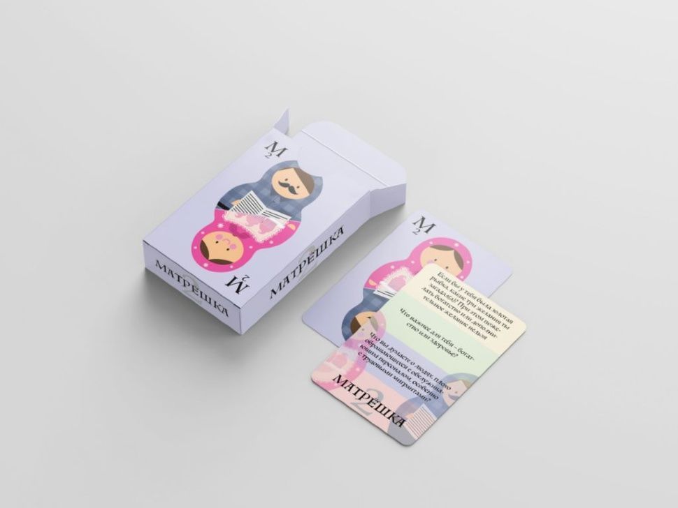 Игра для общения "Матрешка-2".  Для женатых пар. 16+