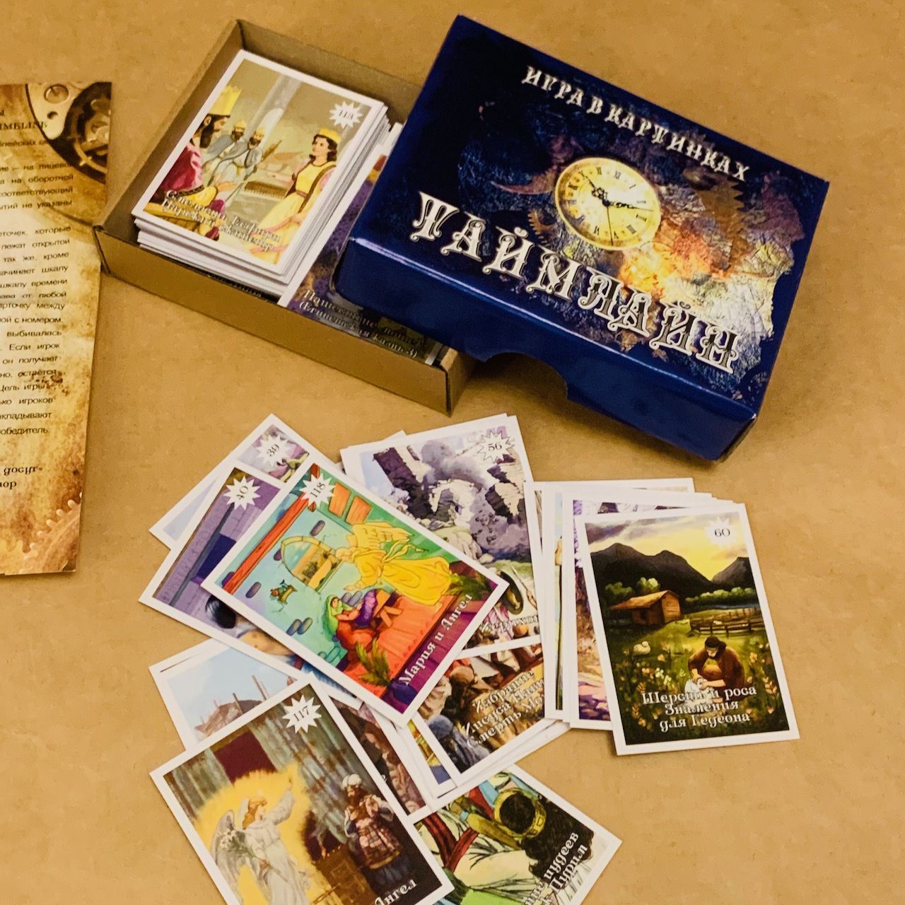 Настольная христианская игра "Тайм лайн", для детей 7+