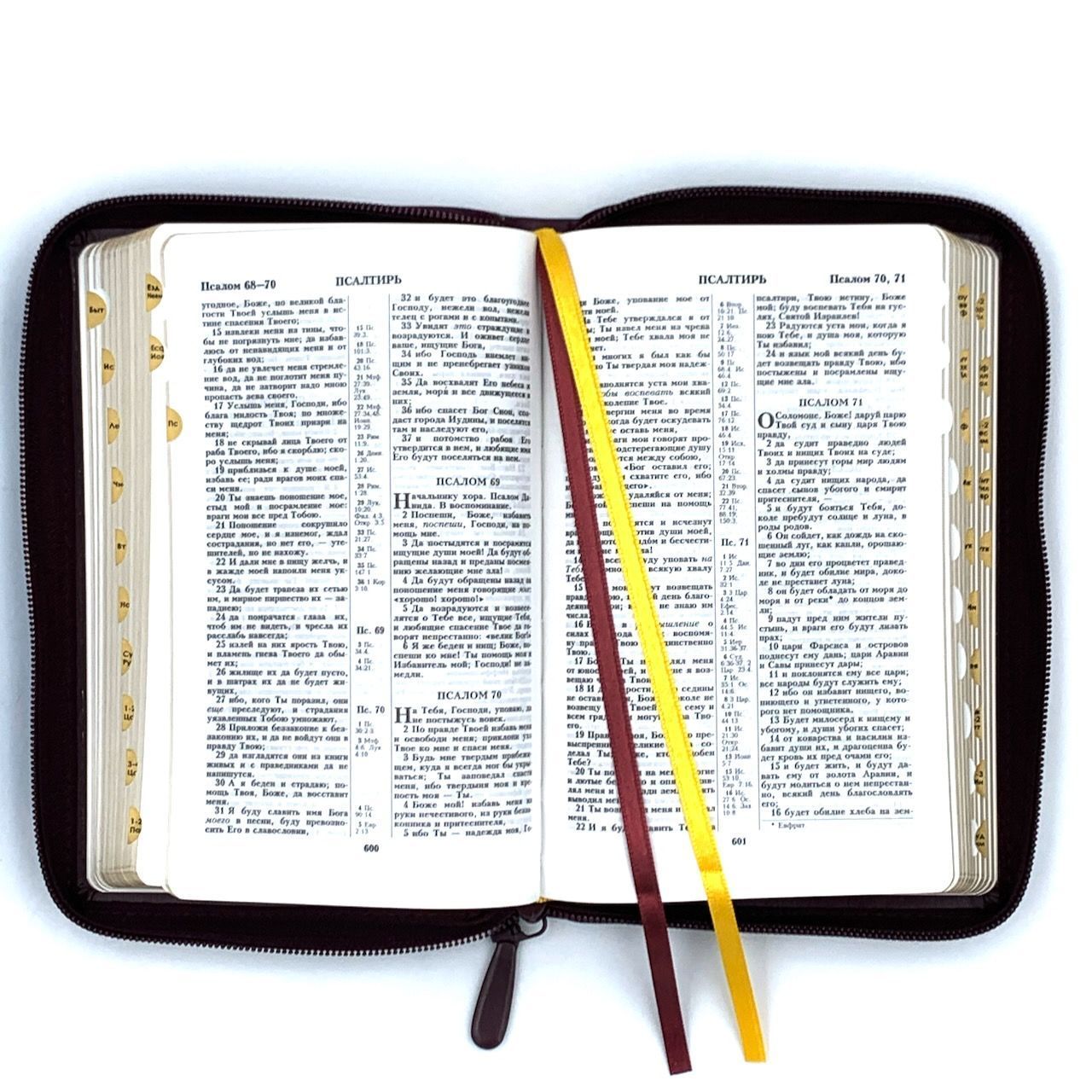 Библия 048 zti код 24048-19 дизайн "Библия с вензелем", переплет из искусственой кожи  на молнии с индексами, цвет темно-бордовый формат 125*195 мм