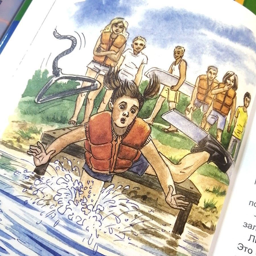 Побег из Зоомании. Рассказы для детей. Большой формат цветные иллюстрации, крупный шрифт. Для детей 9+