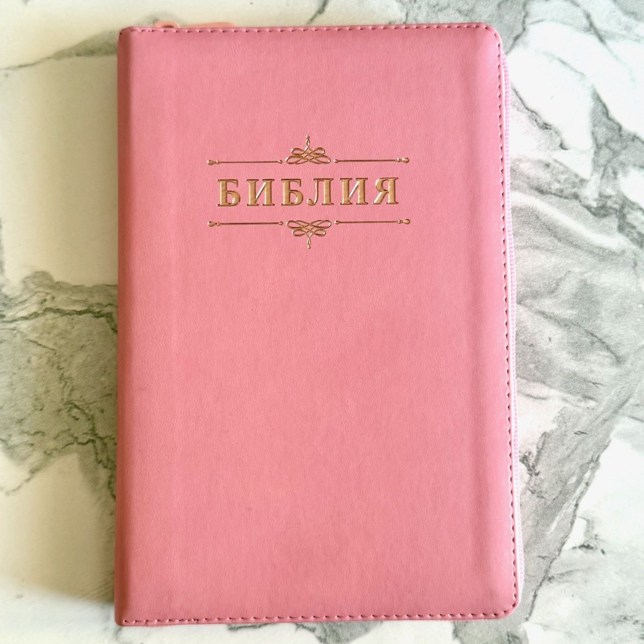 Библия 055z код 26055-37  слово "Библия с вензелем", переплет из эко кожи на молнии, цвет розовый, средний формат, 143*220 мм