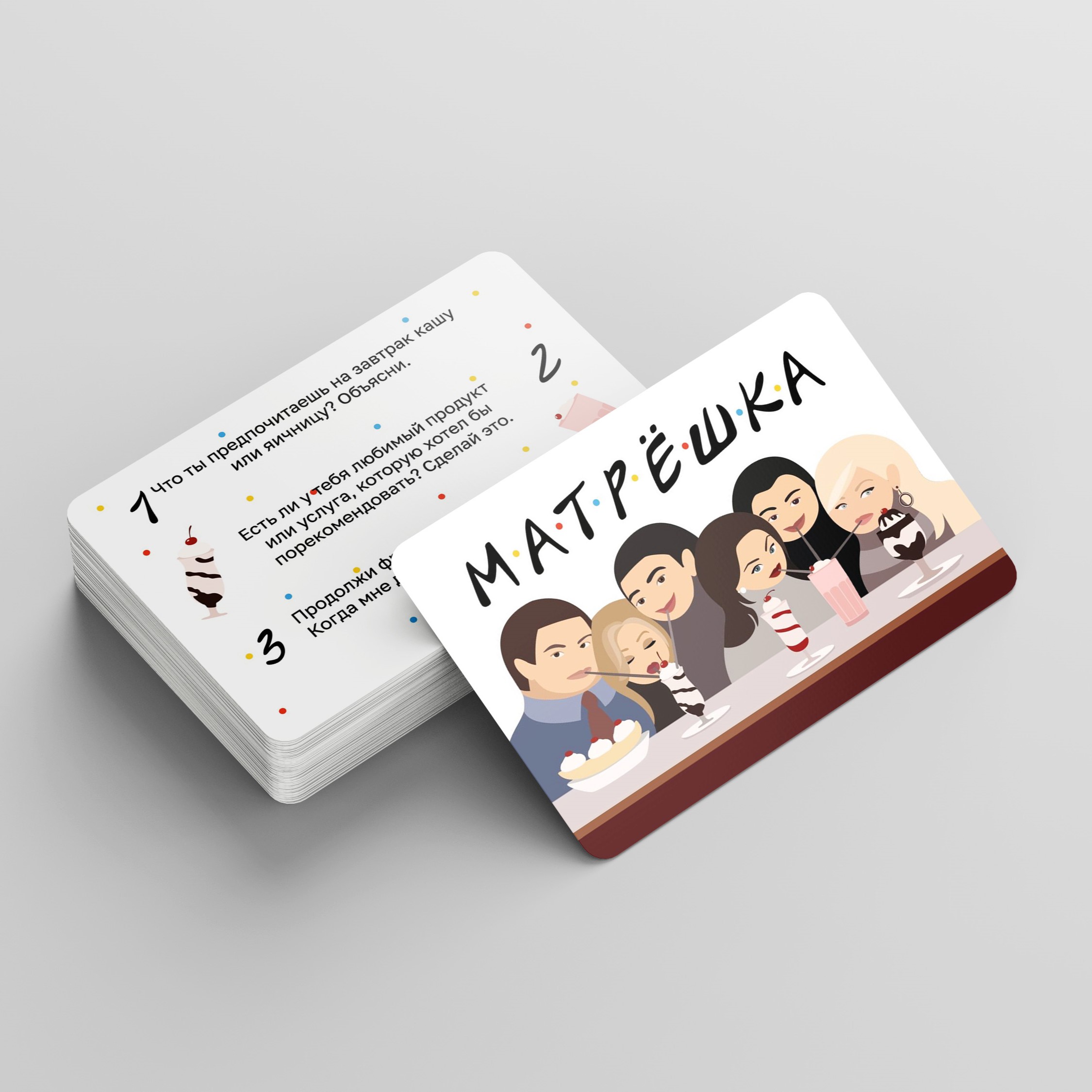 Игра для общения "Матрешка-4". игра для друзей