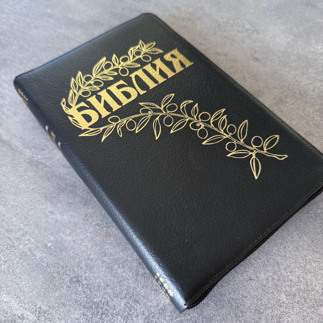 Библия Геце 057z, код 25057-17, цвет черный пятнистый, кожаный переплет на молнии, золотой обрез, две закладки, цветные карты, приложение Библейский спутник, размер 145*220 мм