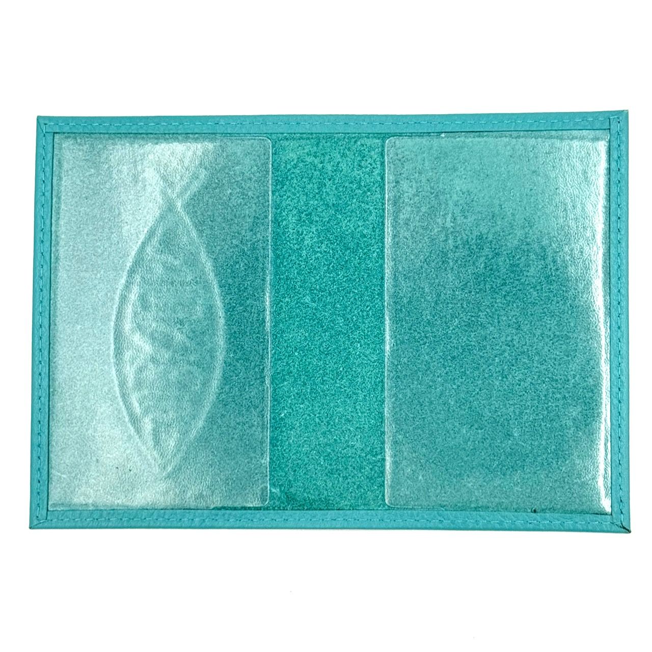 Обложка для паспорта (натуральная цветная кожа) , "Рыбка"  термопечать, цвет бирюзовый