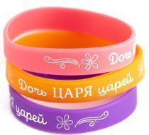Браслет силиконовый с надписью цвет оранжевый "Дочь Царя царей", диаметр 16 см