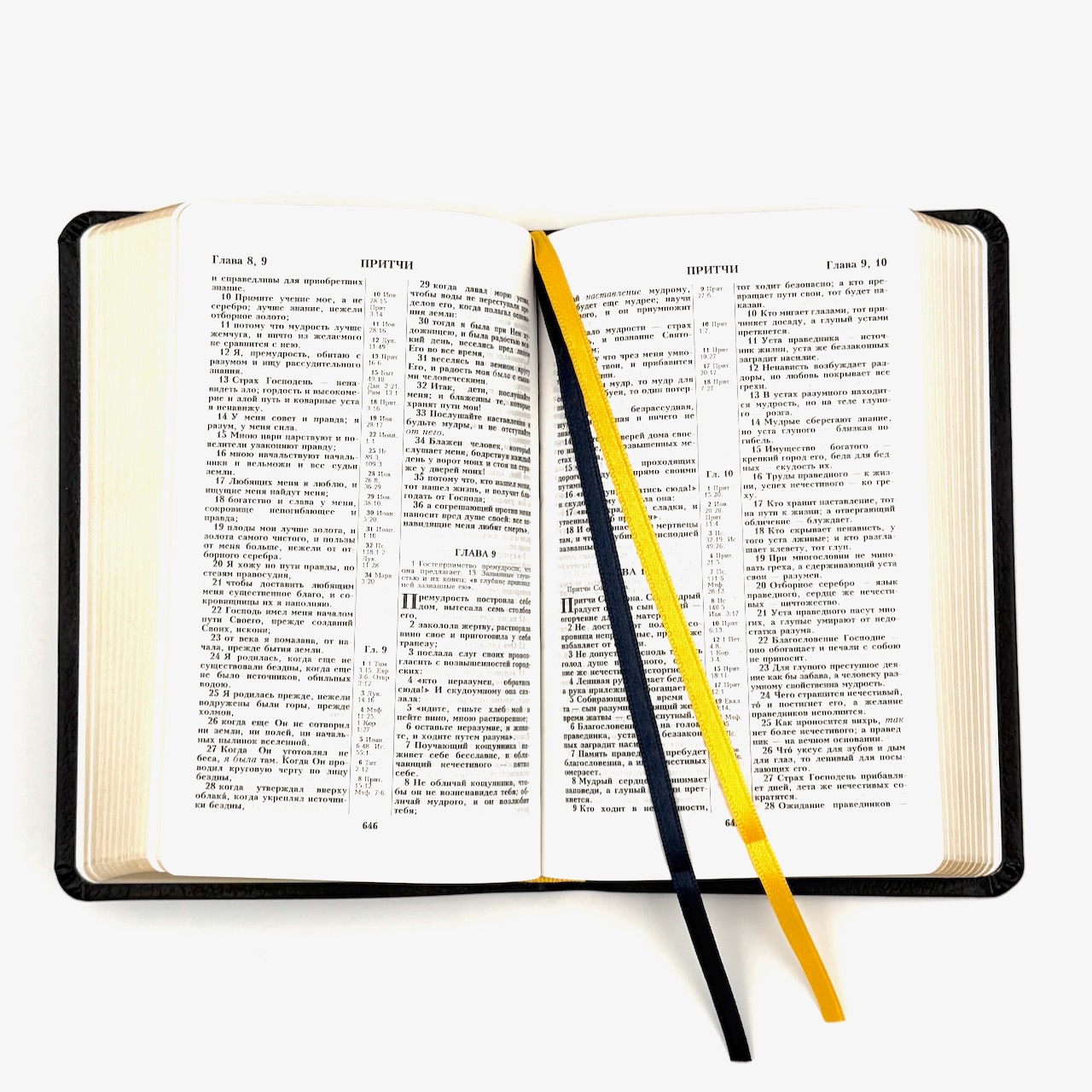 Библия 048 код 25048-18 дизайн "Библия с вензелем", кожаный переплет, цвет темно-синий пятнистый, формат 125*195 мм