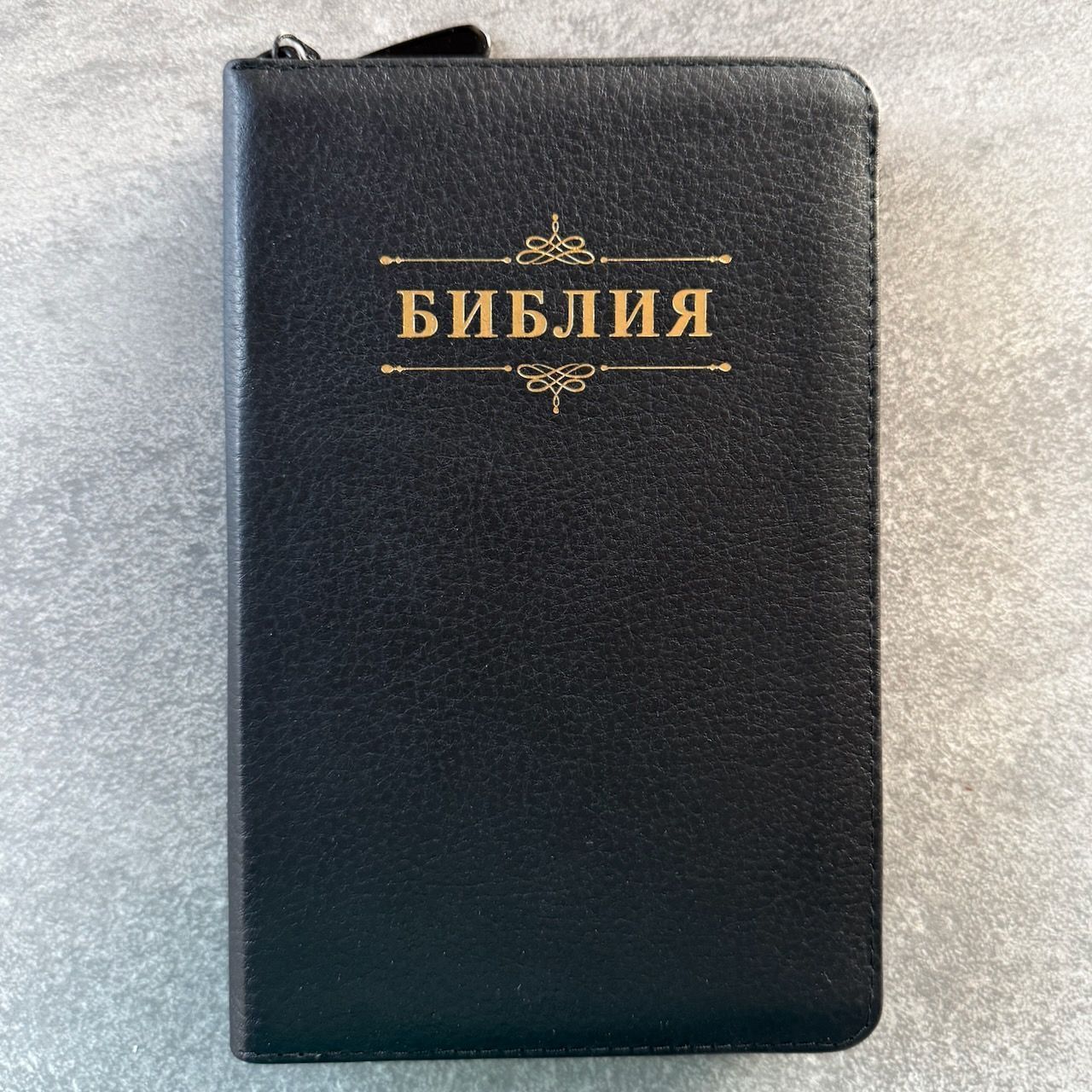 Библия 048zti код 26048-25 дизайн "Библия с вензелем", переплет из премиальной натуральной кожи на молнии с индексами, цвет черный пятнистый, формат 125*195 мм