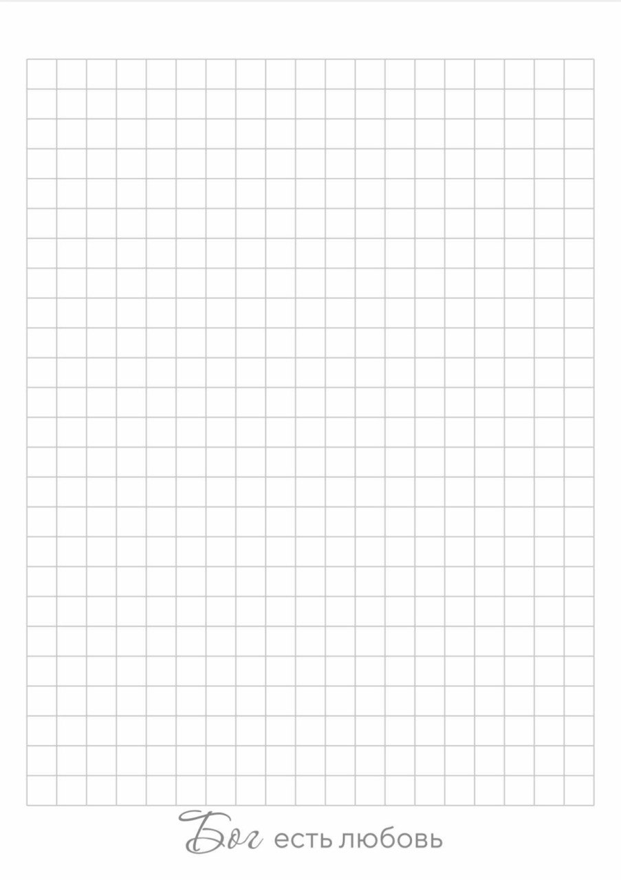 Блокнот А6 (10*15 см) 45 листов в клетку на пружине "Бог есть любовь" Ин 4:16 - алые цветы