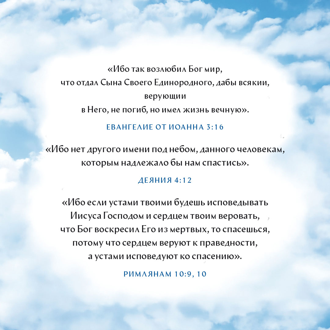 Календарь перекидной на скрепке на 14 страницах на 2026 год 30*30 см (большой) "Мудрость Божьего творения"