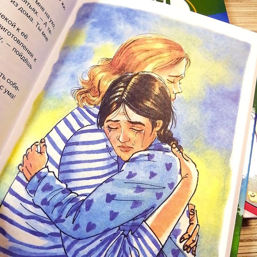 Побег из Зоомании. Рассказы для детей. Большой формат цветные иллюстрации, крупный шрифт. Для детей 9+