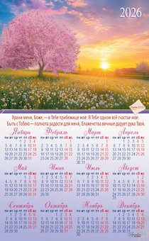  ,  4  2026  " , ,     .      .    -    ,     "  15:1-11, -2606