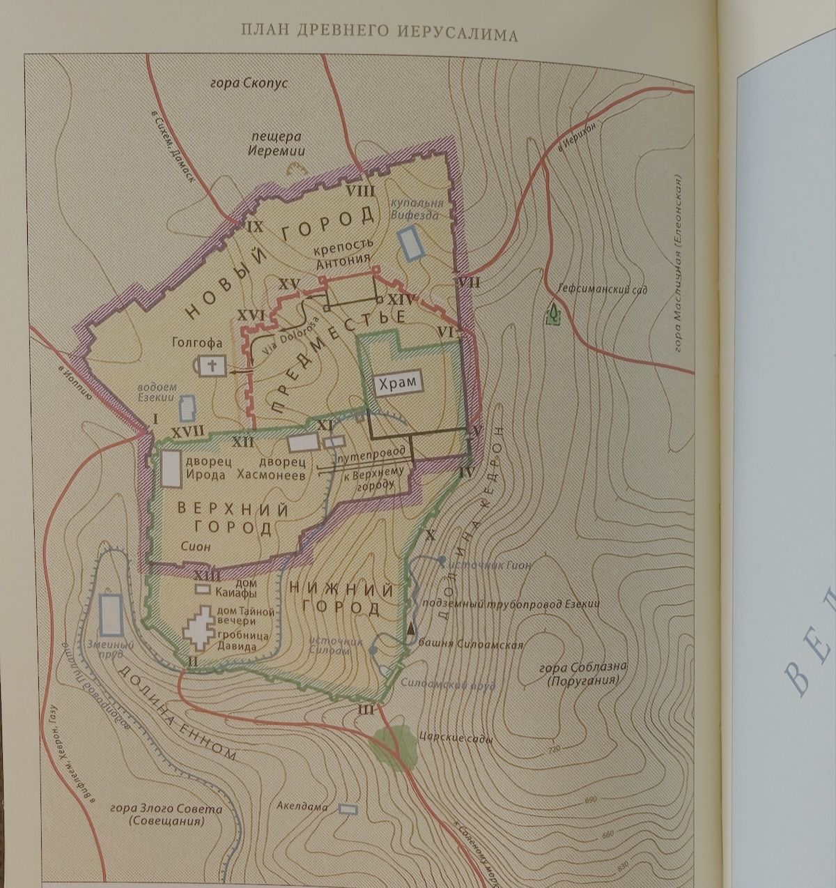 Дисконт титульная страница чуть больше ,  чем все остальные. Библия Геце 057, код 25057-1, цвет черный, твердый переплет, две закладки, цветные карты, приложение Библейский спутник, размер 138*213 мм