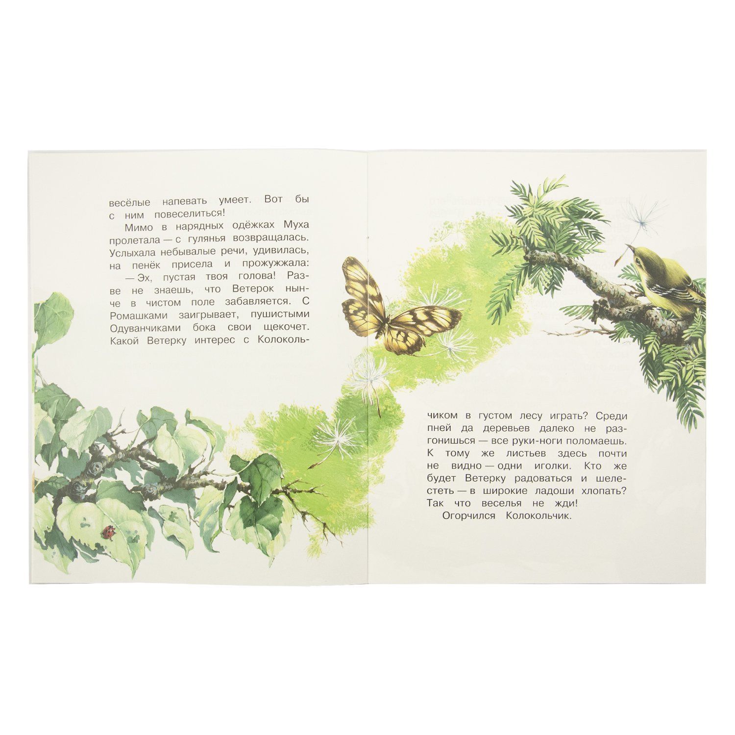 Концерт и К. Для детей 3+