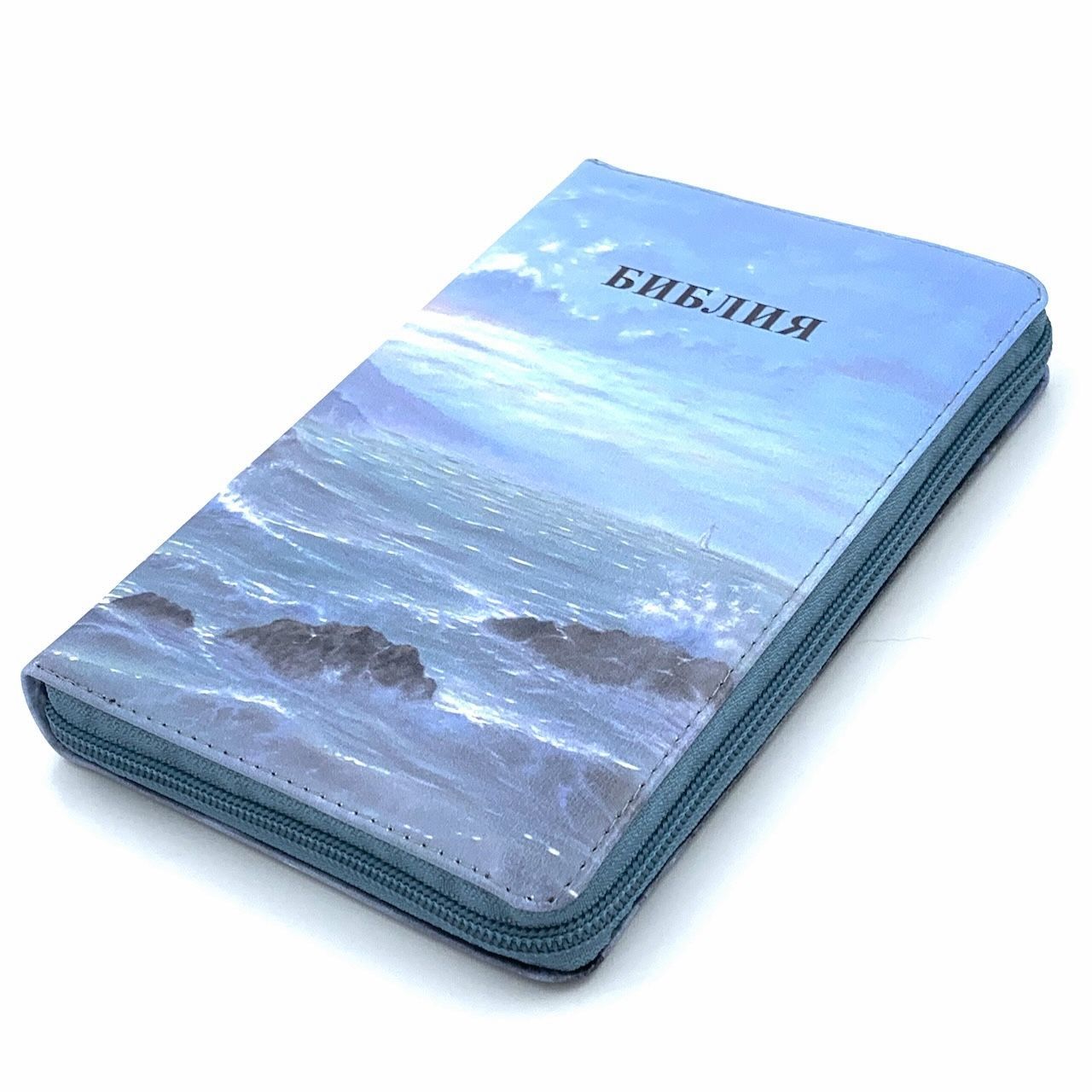 Дисконт белая полоска на торце снизу. Библия 055zti код 24055-12 цветная печать "Маяк" переплет из искусственной кожи на молнии с индексами, формат 143*220 мм, цветной обрез