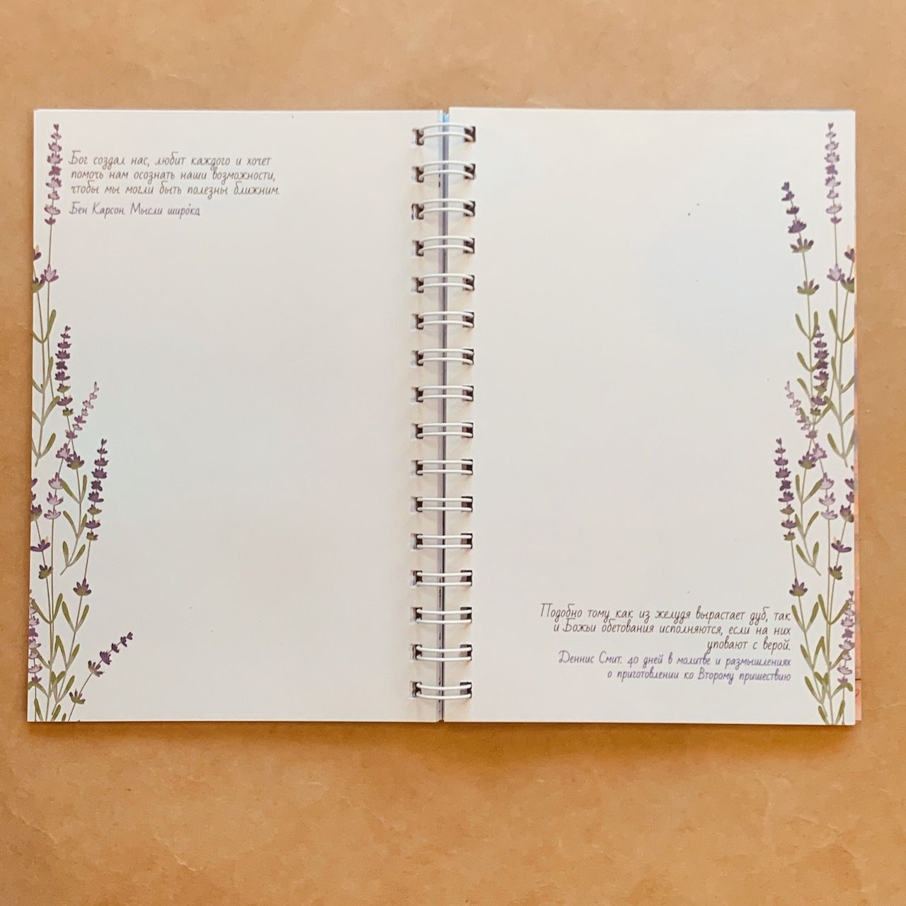 Блокнот на пружине "Мудрые мысли", формат А5, красочные иллюстрации, мудрые цитаты