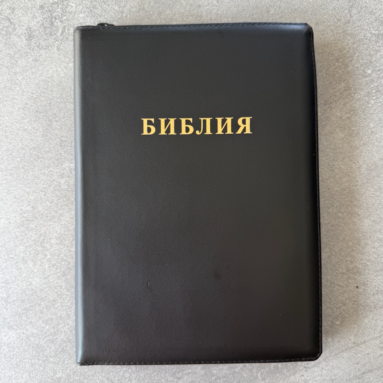 Библия 076zti код 25076-20,  слово "Библия", кожаный переплет на молнии с индексами,  цвет черный, размер 170x240 мм