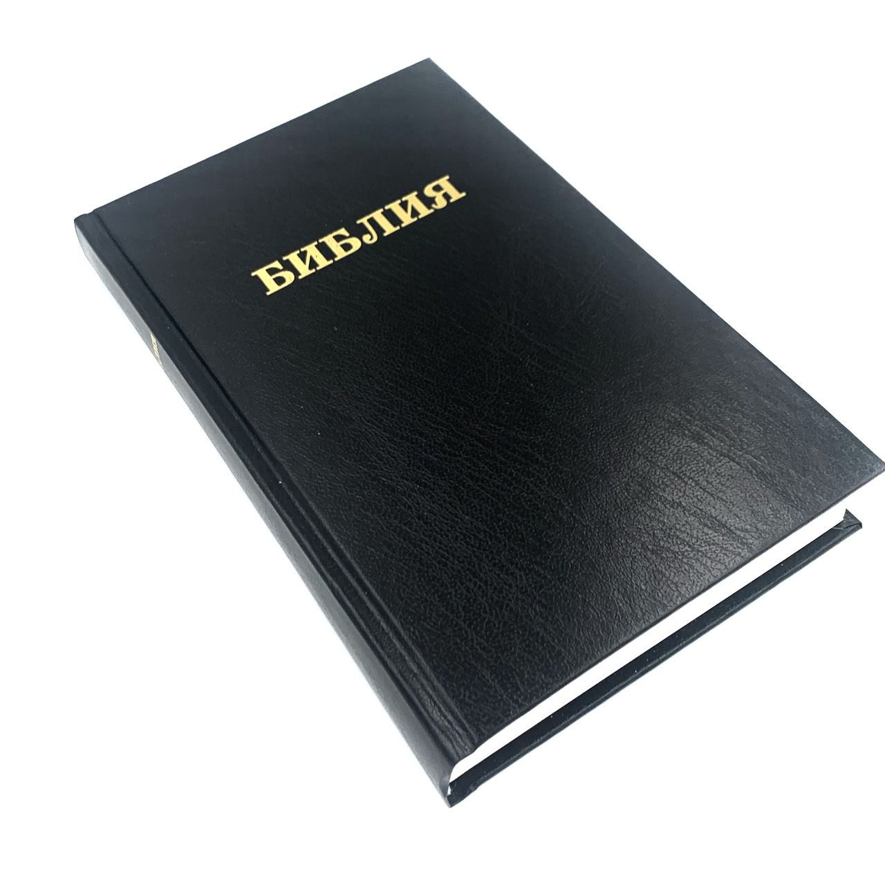 Библия 055 твердый переплет, цвет черный, надпись "Библия", средний формат, 140*215 мм, параллельные места по центру страницы, белые страницы, крупный шриф