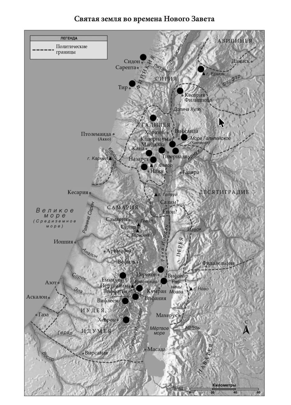 Библия 055z код 26055-37  слово "Библия с вензелем", переплет из эко кожи на молнии, цвет розовый, средний формат, 143*220 мм