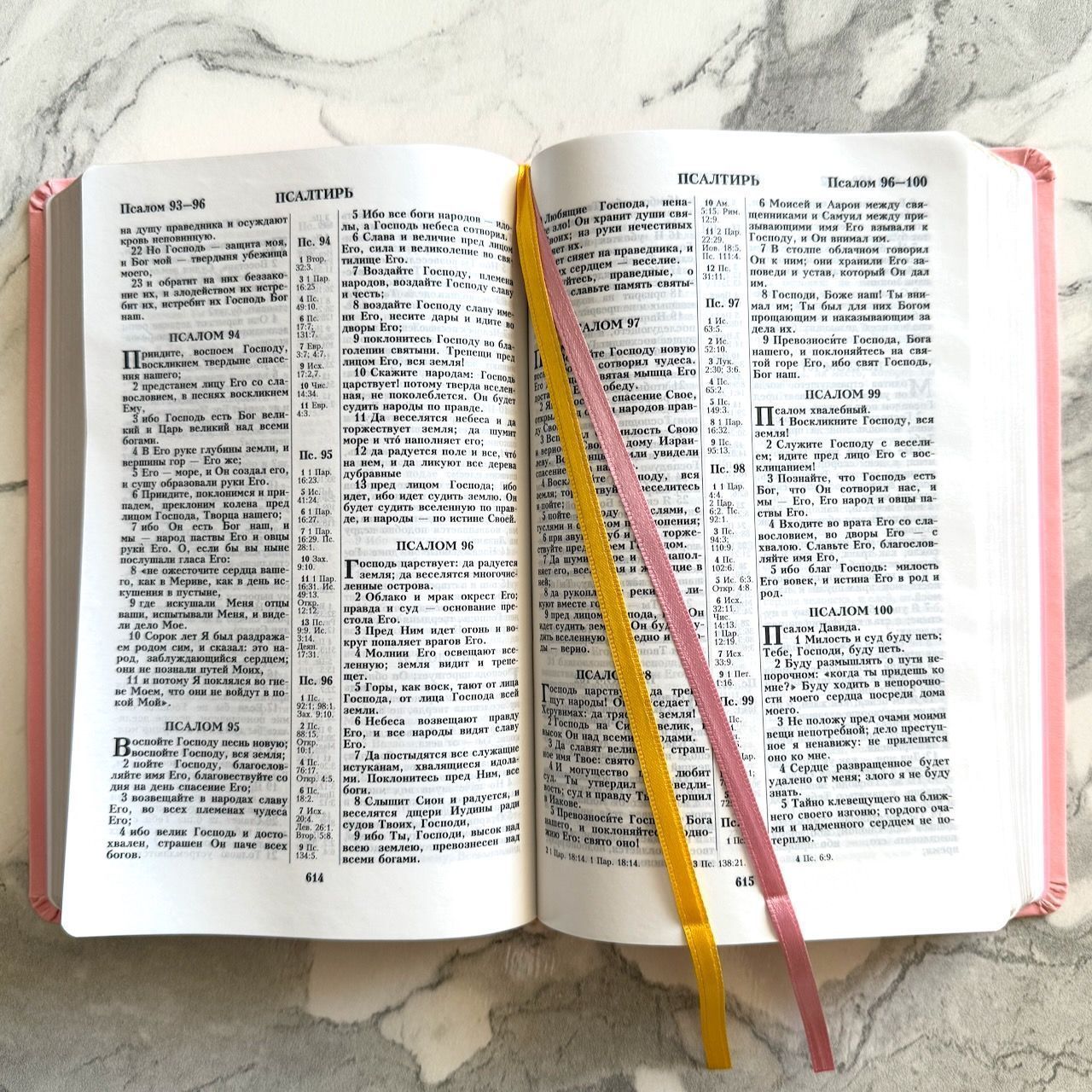 Библия 055 код 26055-41 дизайн "Библия с вензелем", переплет из эко кожи, цвет нежно розовый, средний формат, 143*220 мм