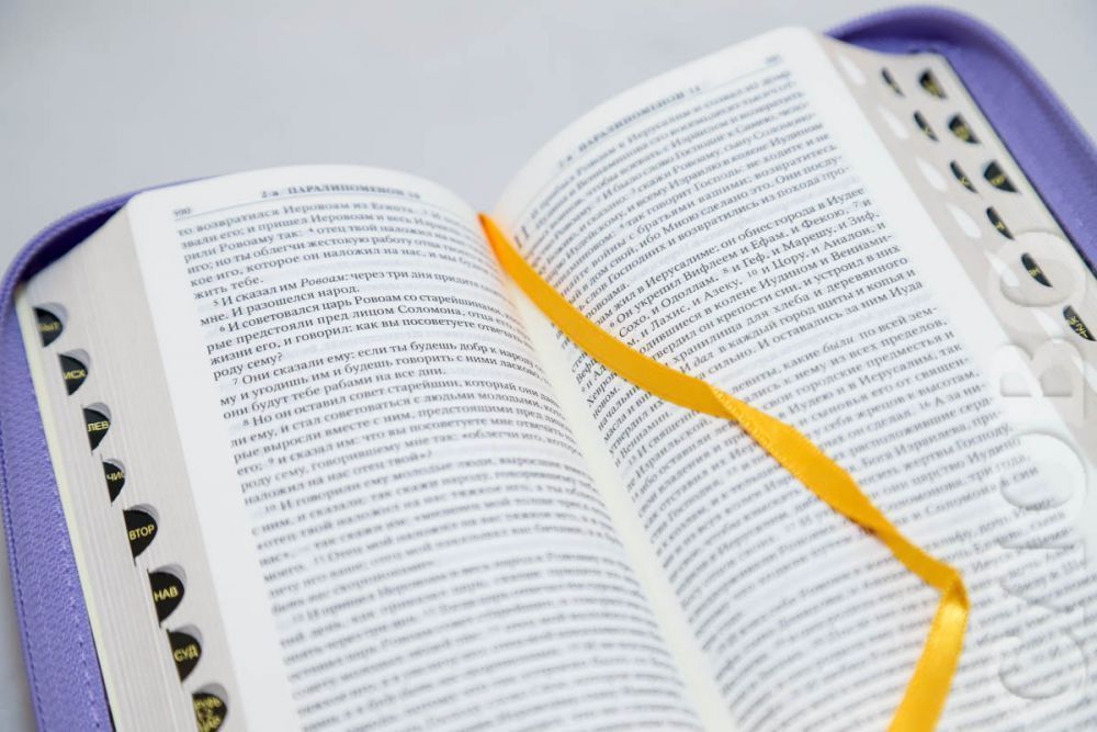 БИБЛИЯ 045УZТiB переплет из эко кожи на молнии с индексами, цвет светло-фиолетовый, серебряные страницы,  формат 90х180 мм, текст в одну колонку, код 1019